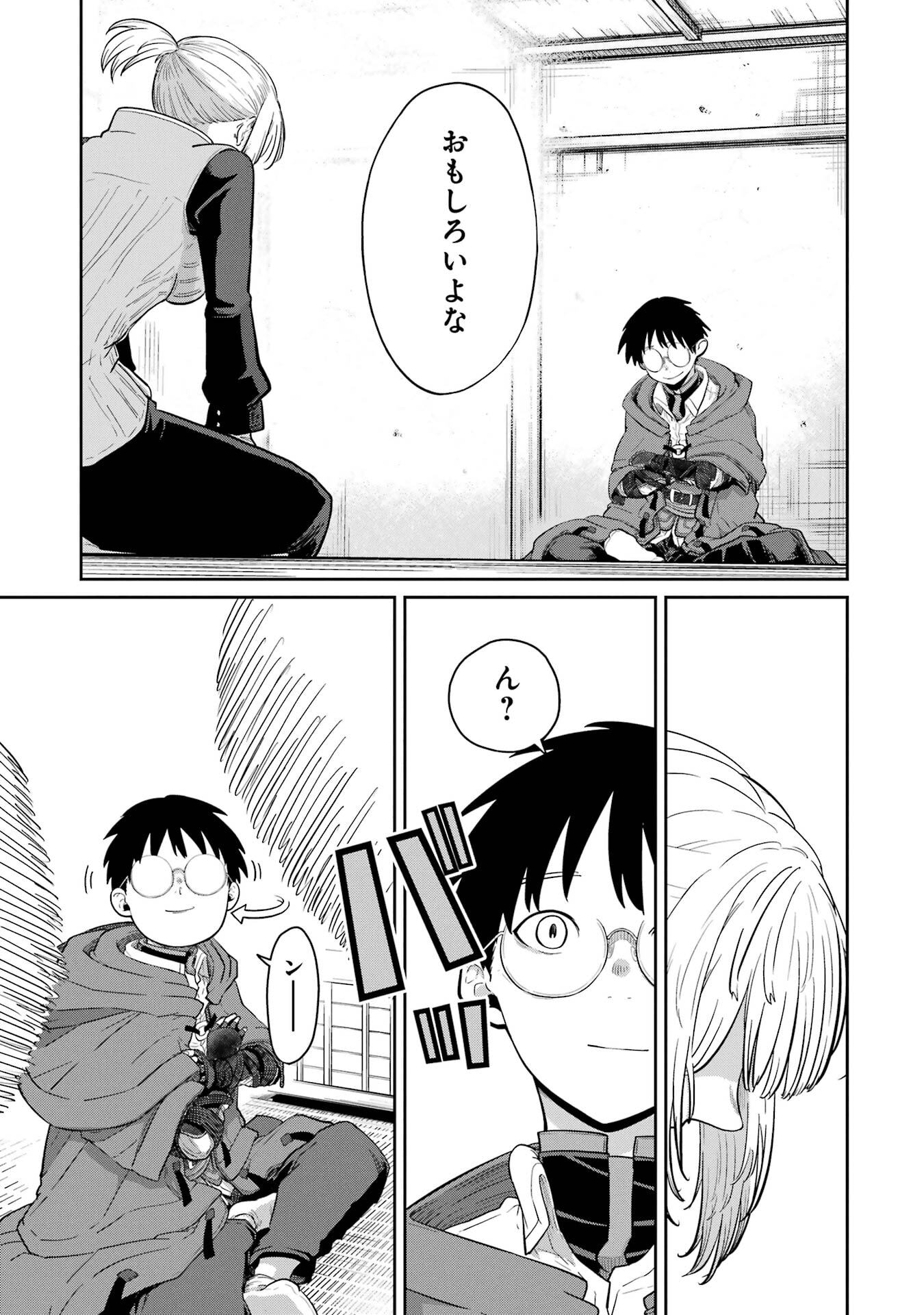 Saikou Nando Meikyuu de Party ni Okizari ni Sareta S-Rank Kenshi, Hontou ni Mayoi Makutte Dare mo Shiranai Saishinbu e Chapter 36 31ページ