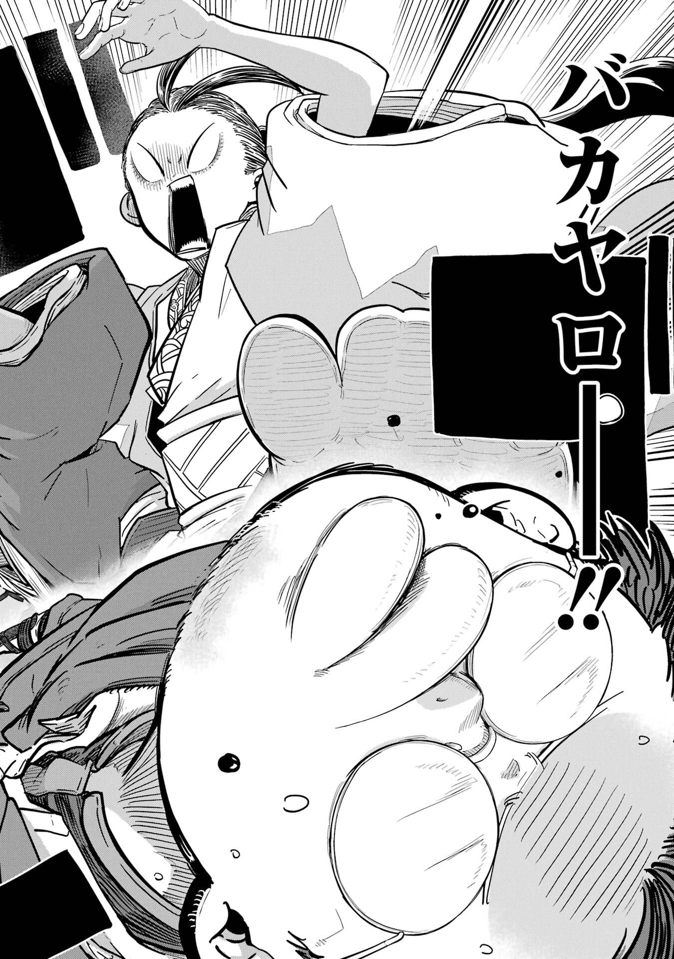Saikou Nando Meikyuu de Party ni Okizari ni Sareta S-Rank Kenshi, Hontou ni Mayoi Makutte Dare mo Shiranai Saishinbu e Chapter 36 32ページ
