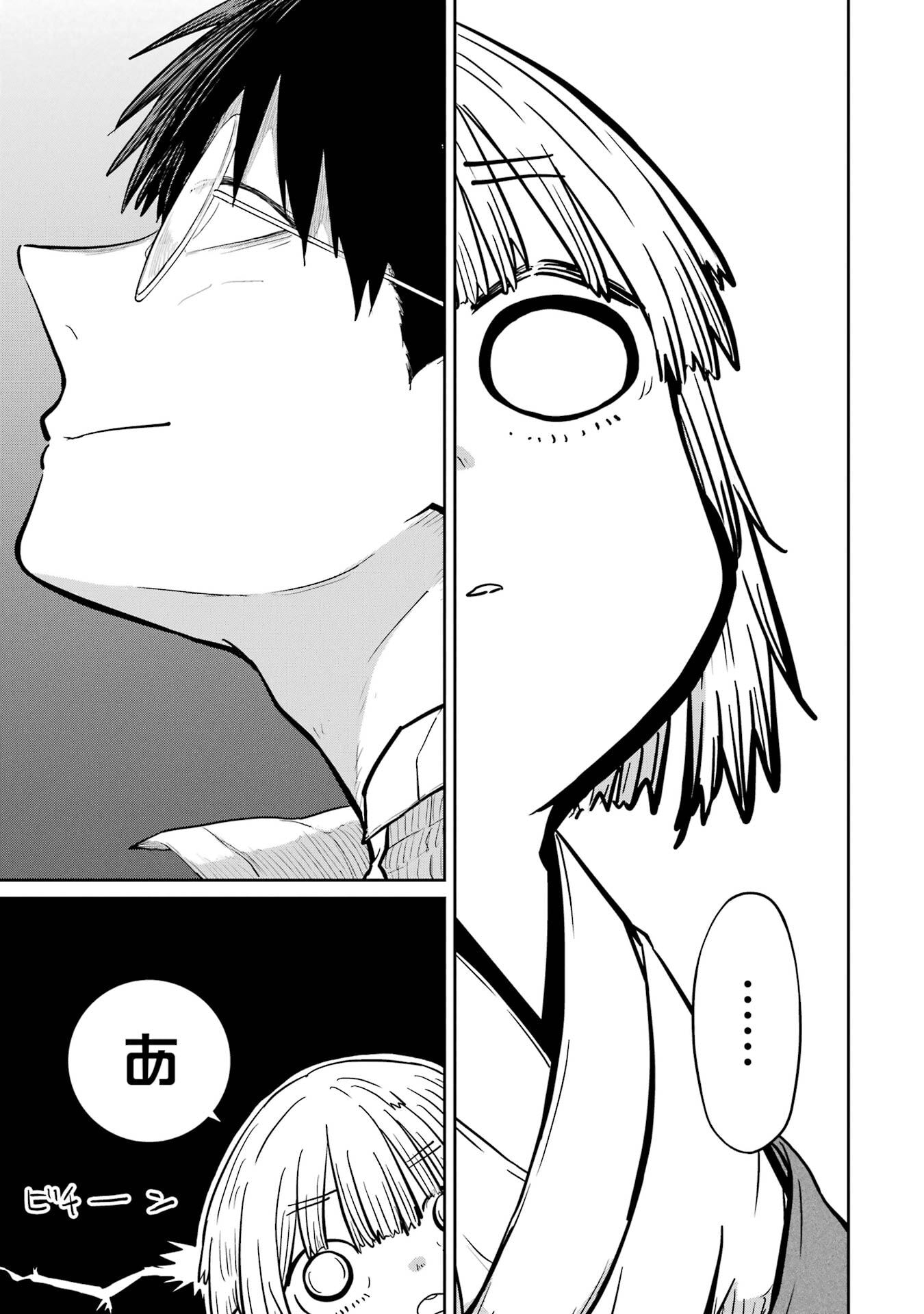 Saikou Nando Meikyuu de Party ni Okizari ni Sareta S-Rank Kenshi, Hontou ni Mayoi Makutte Dare mo Shiranai Saishinbu e Chapter 37 11ページ