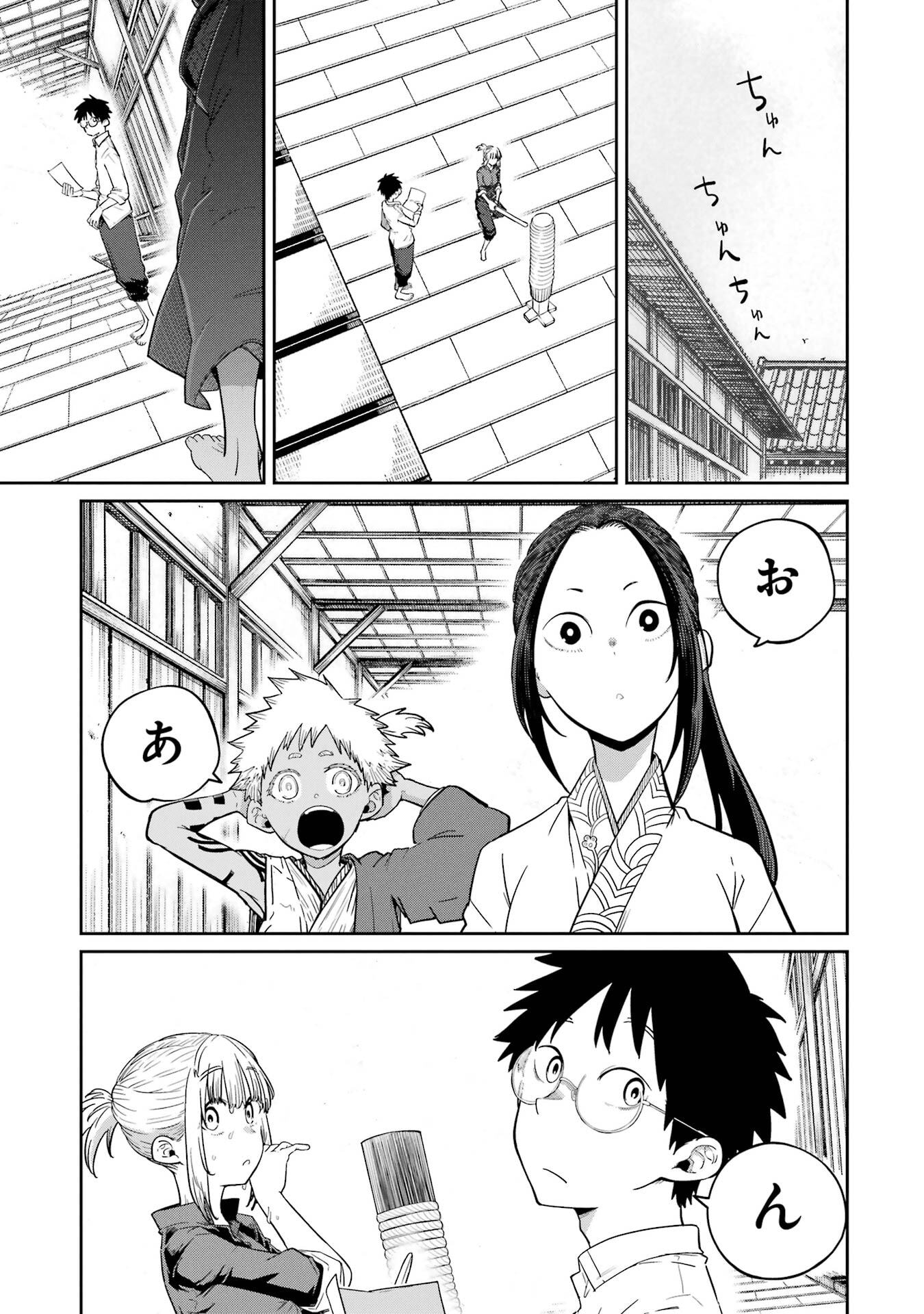 Saikou Nando Meikyuu de Party ni Okizari ni Sareta S-Rank Kenshi, Hontou ni Mayoi Makutte Dare mo Shiranai Saishinbu e Chapter 37 25ページ