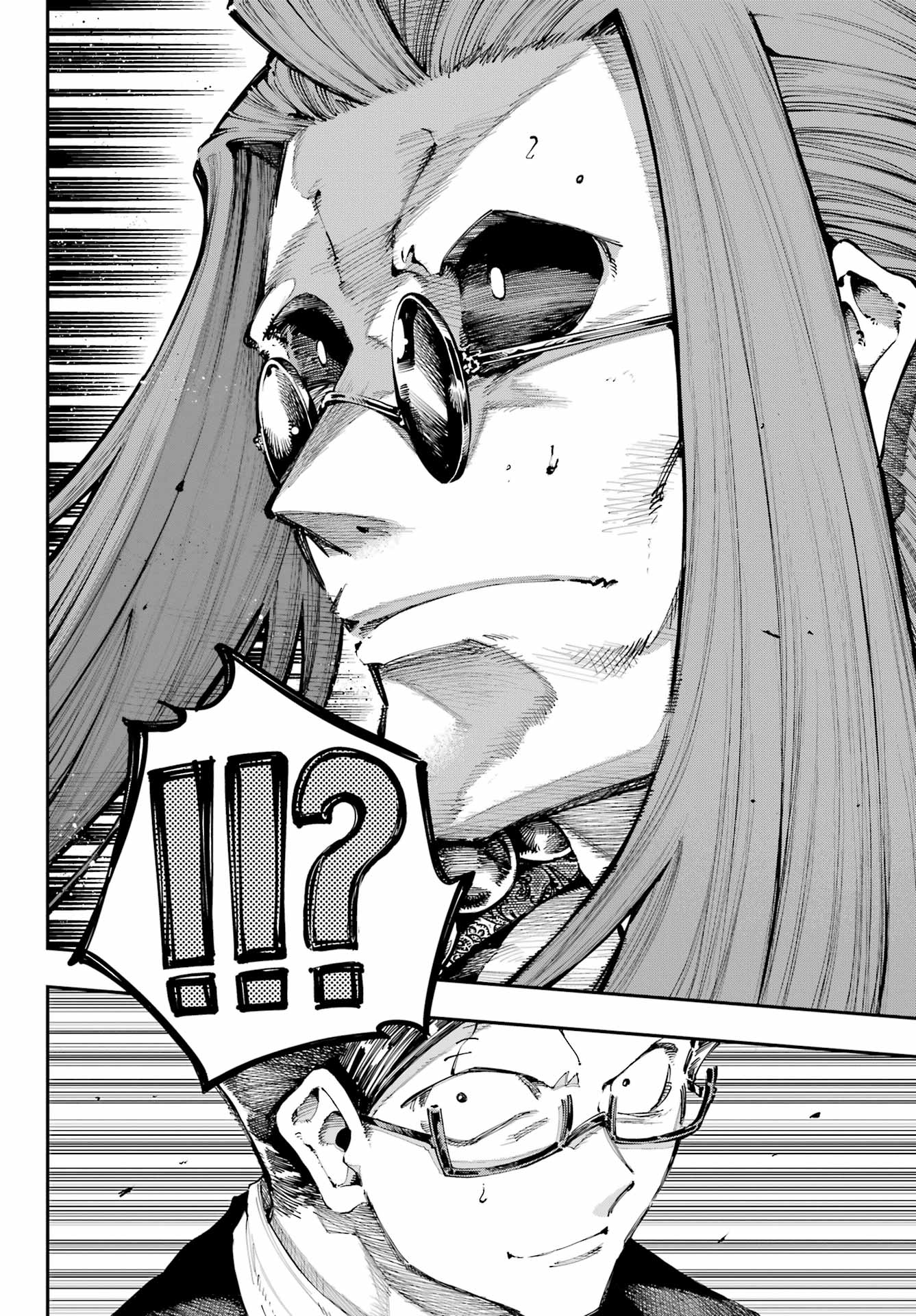 Ryuu to Chameleon Chapter 38 20ページ