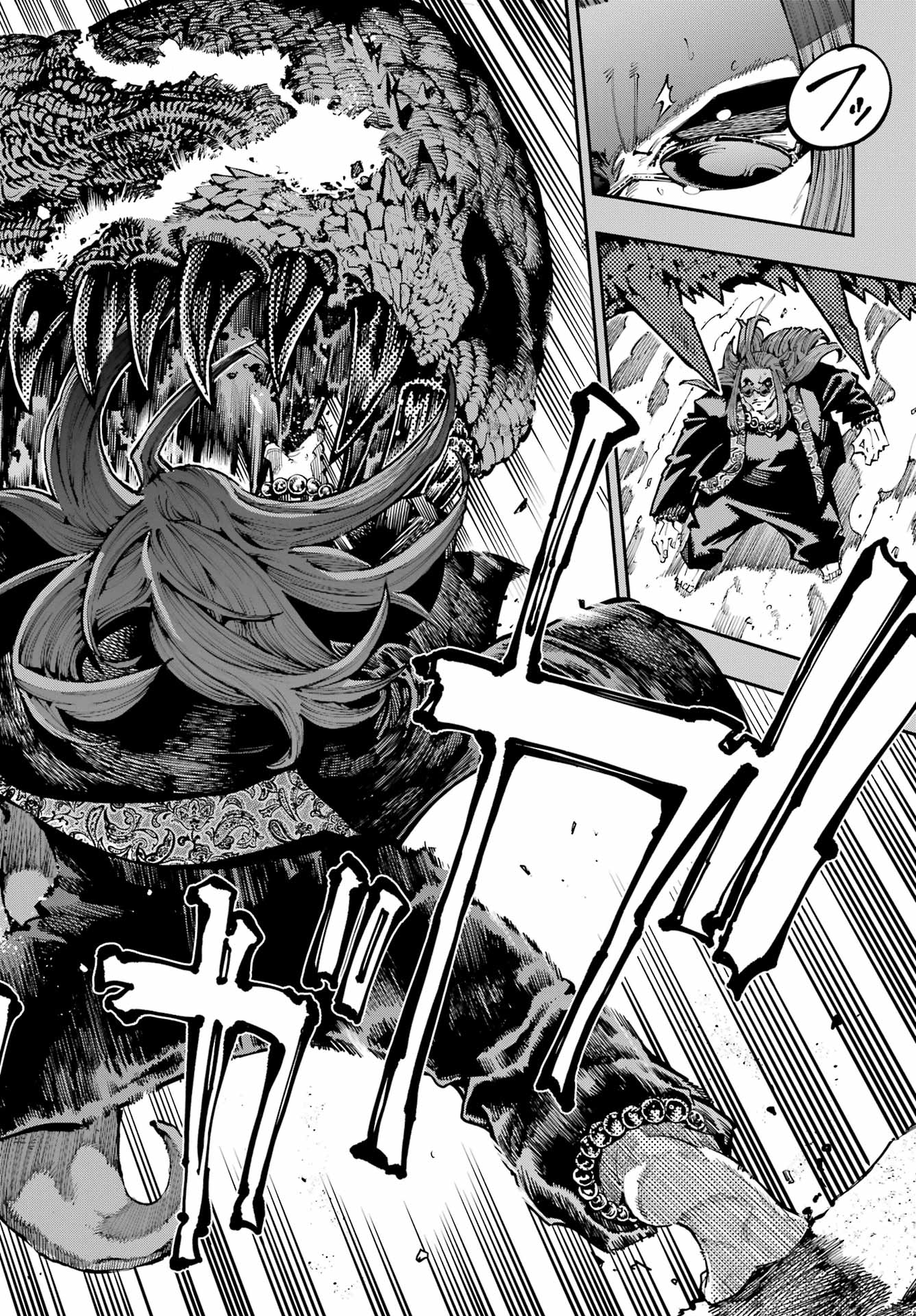 Ryuu to Chameleon Chapter 38 22ページ