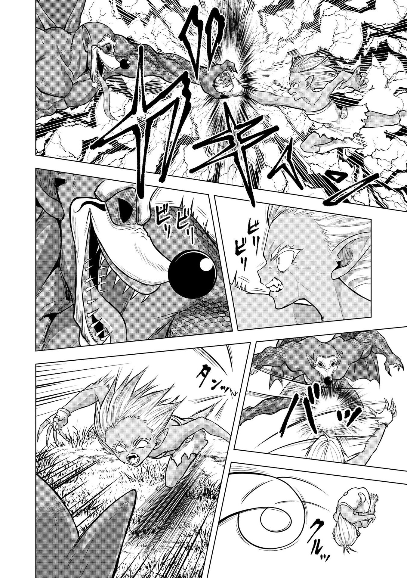 Satsujin Piero no Shitsumon Chapter 36 14ページ