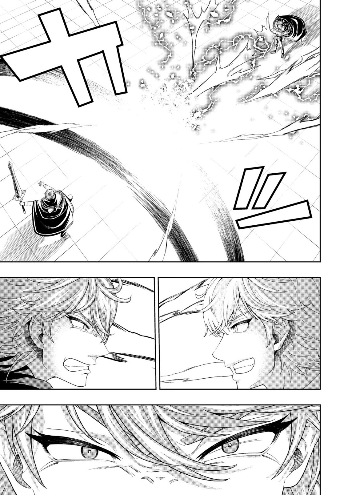 Raitei to Yobareta Saikyou Boukensha, Majutsu Gakuin ni Nyuugaku shite Issai no Enryonaku Musou suru Chapter 35 5ページ