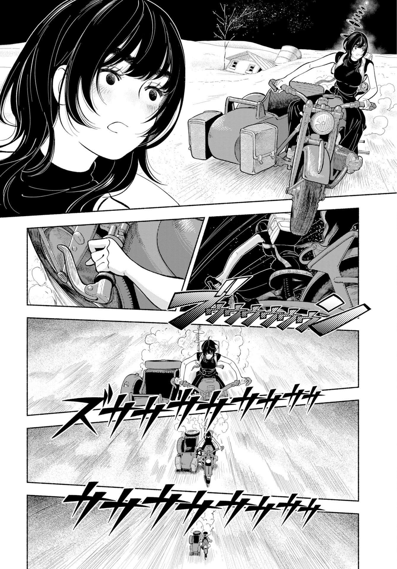 Parallel Leap Syndrome Chapter 36 2ページ