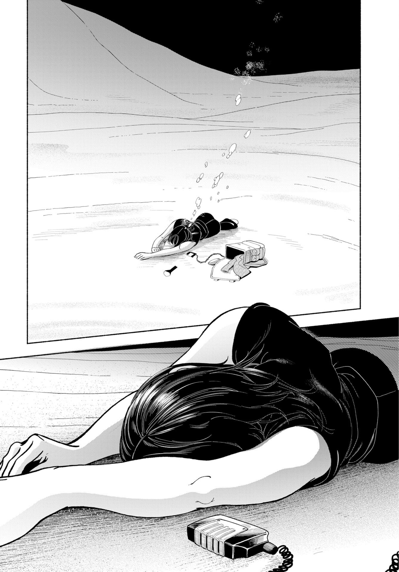 Parallel Leap Syndrome Chapter 36 22ページ