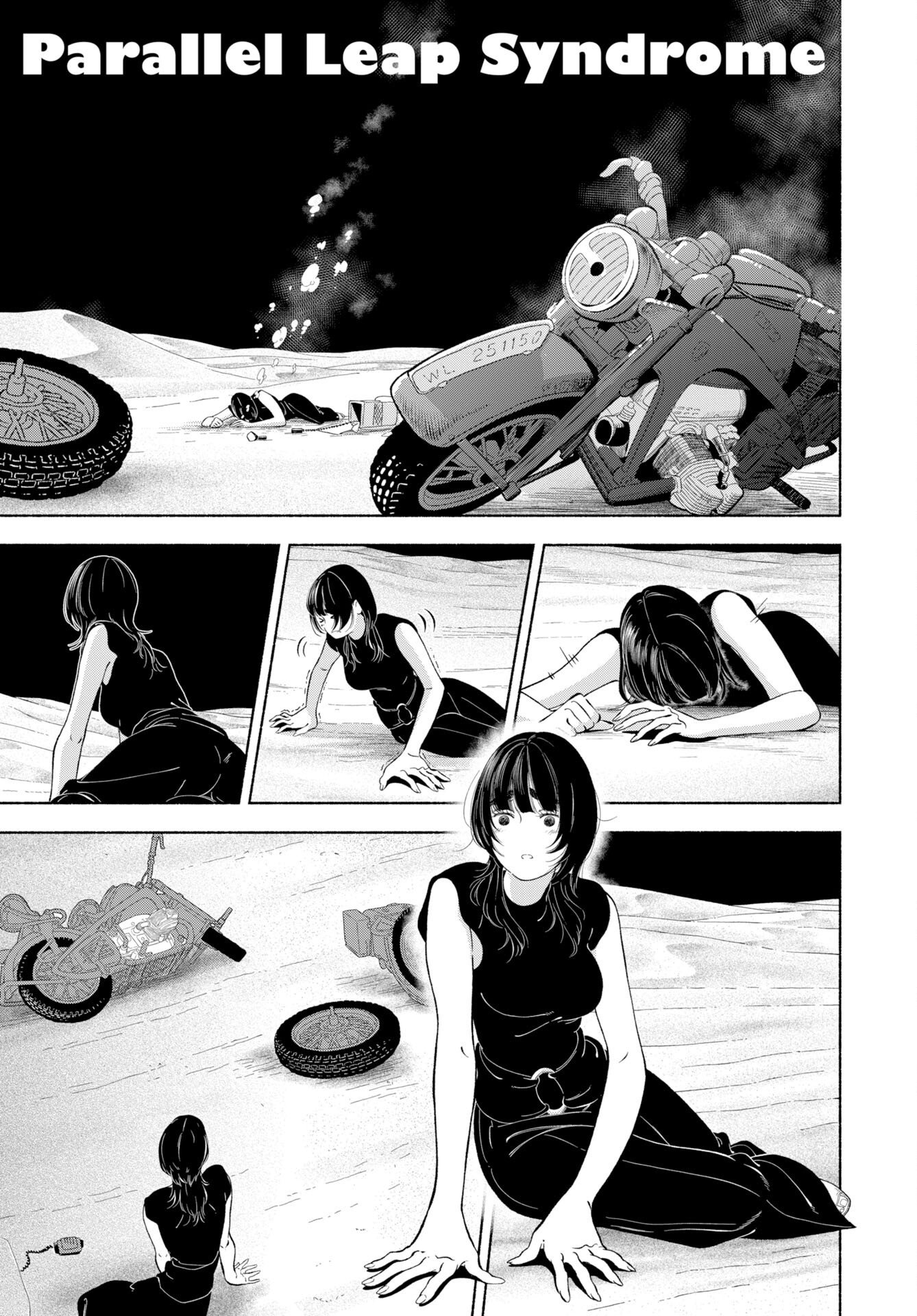 Parallel Leap Syndrome Chapter 37 1ページ