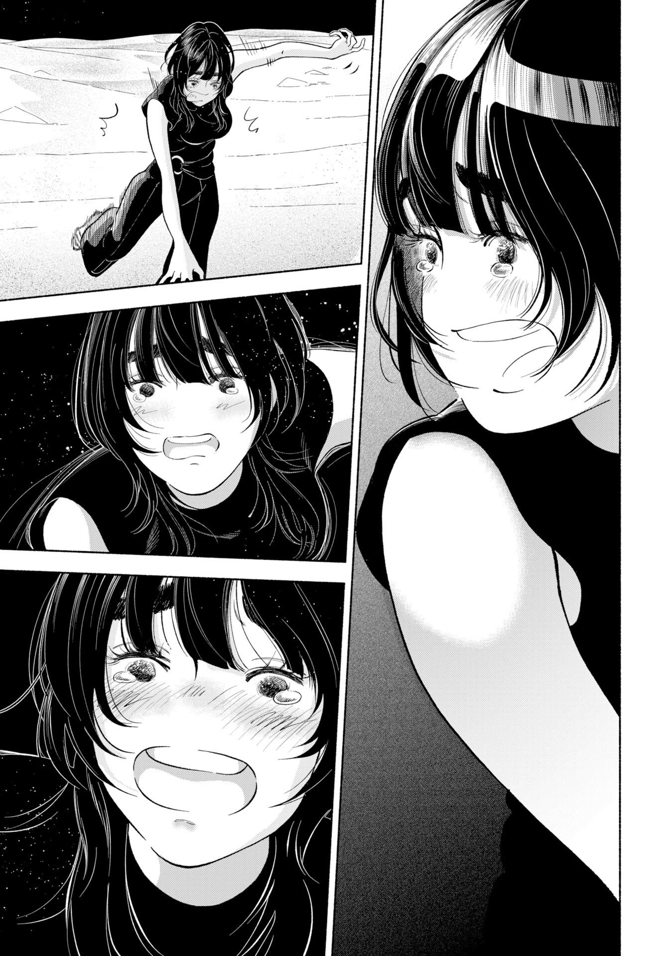 Parallel Leap Syndrome Chapter 37 21ページ