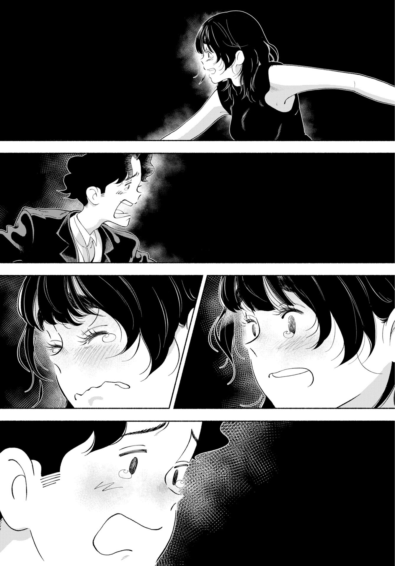 Parallel Leap Syndrome Chapter 37 22ページ