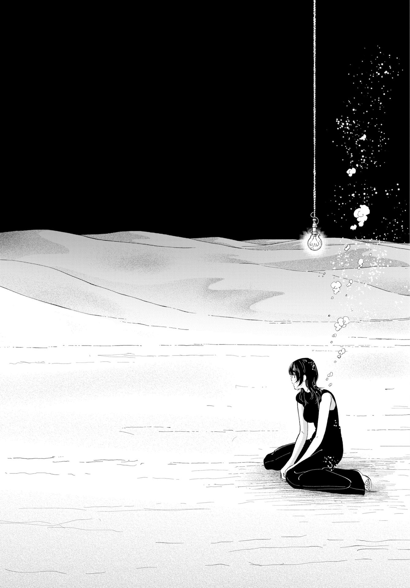 Parallel Leap Syndrome Chapter 37 28ページ
