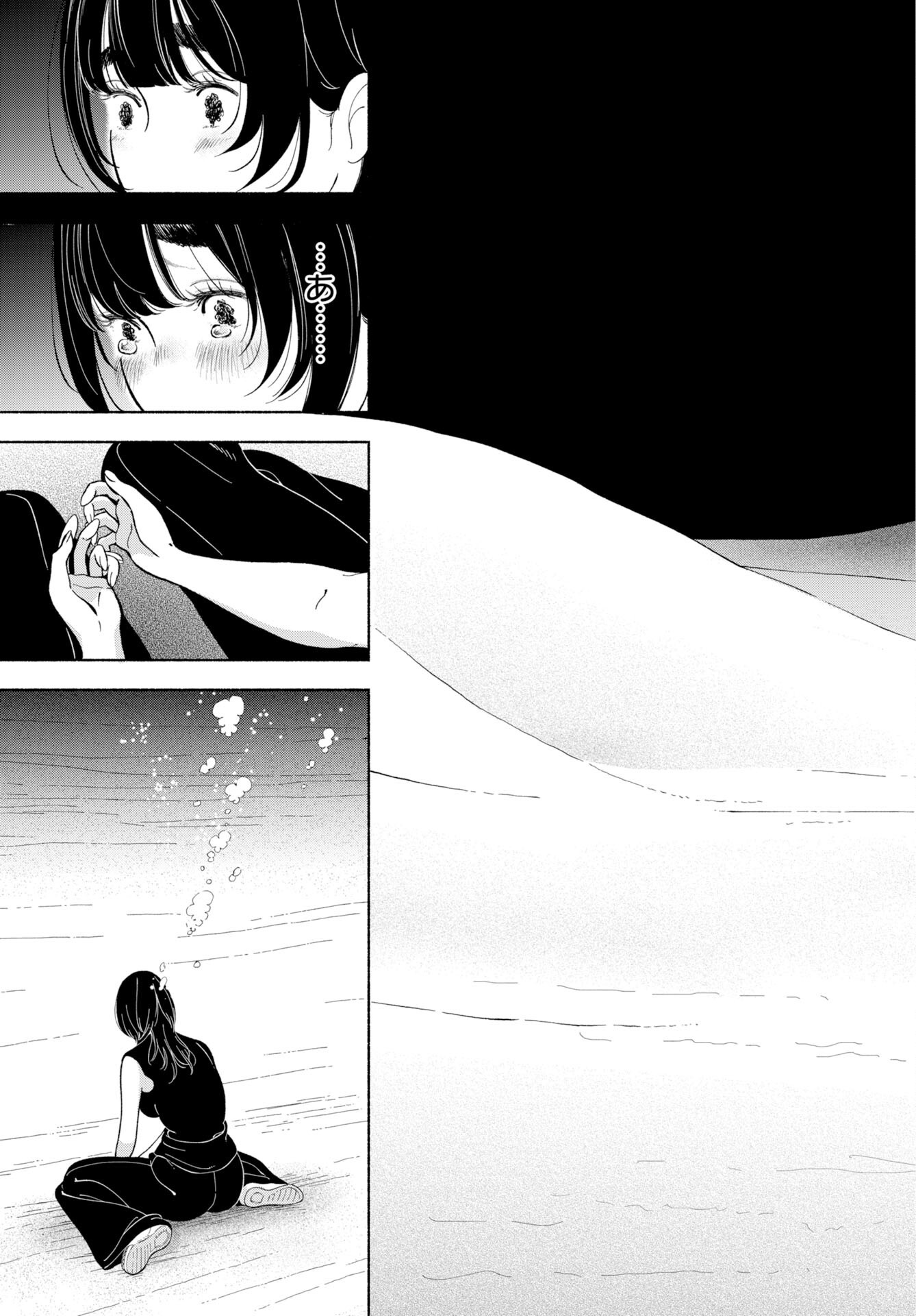 Parallel Leap Syndrome Chapter 37 29ページ
