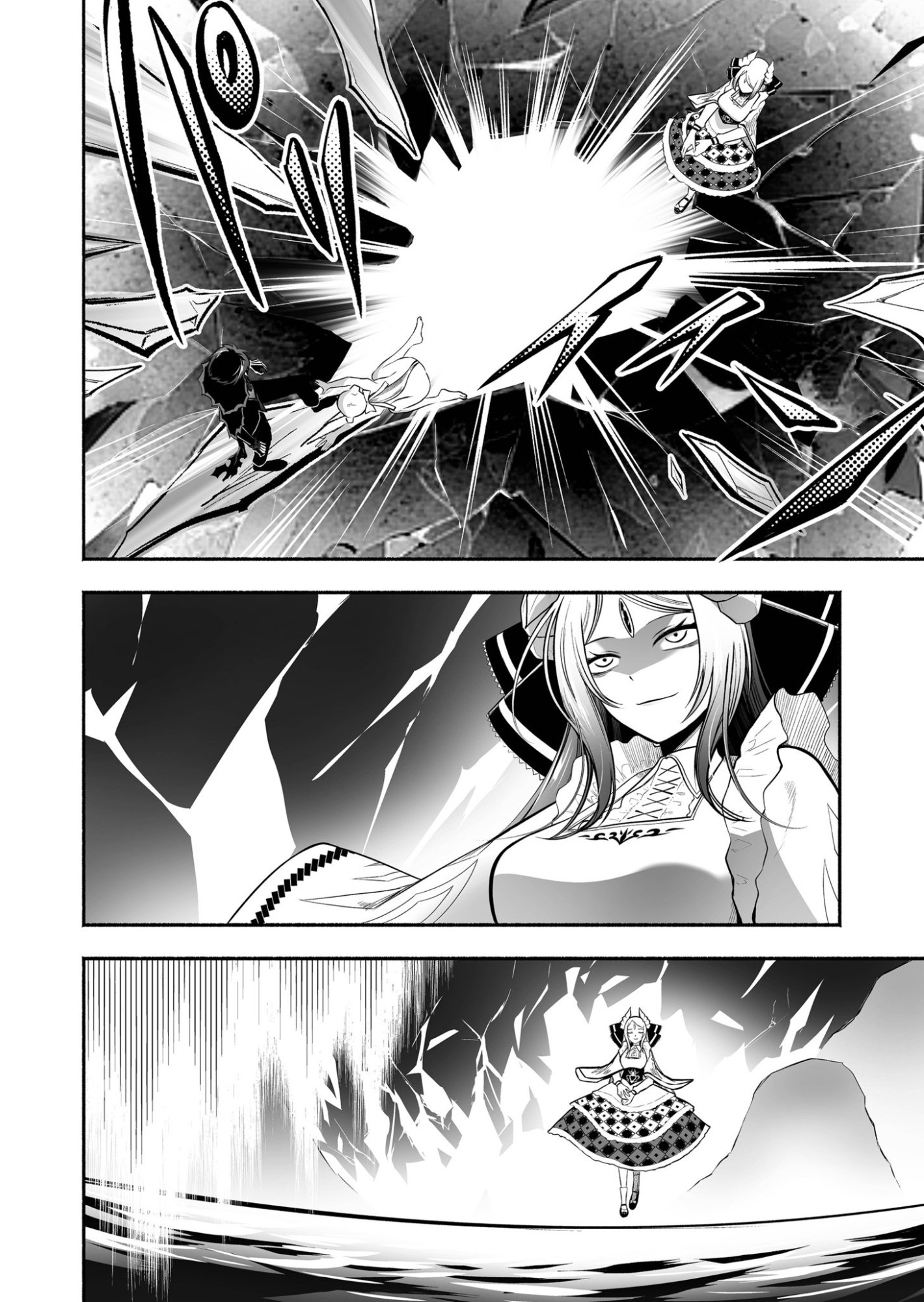 Koyuu Skill "Dorei Zukan" Chapter 35 16ページ