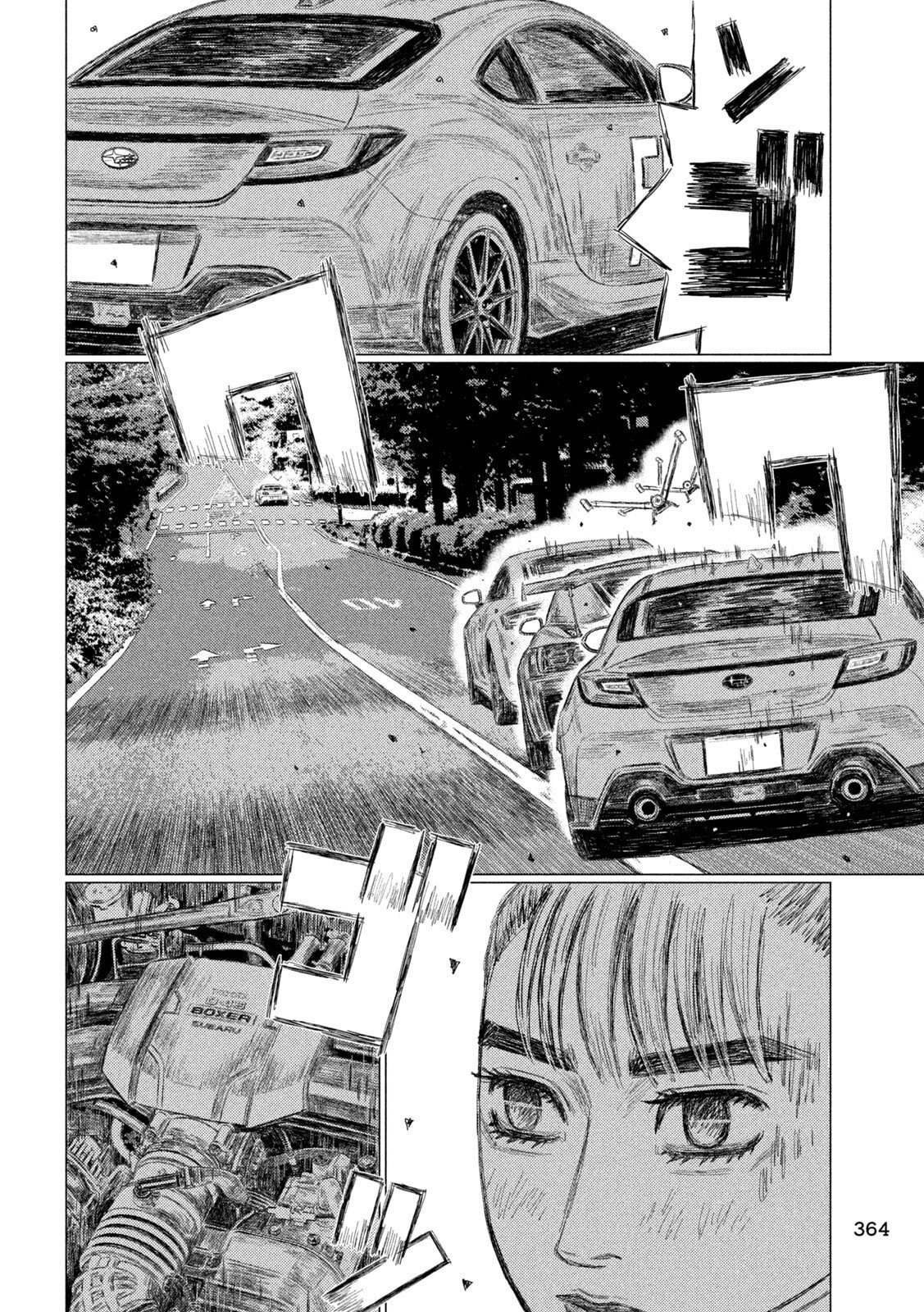 Subaru to Subaru Chapter 36 8ページ