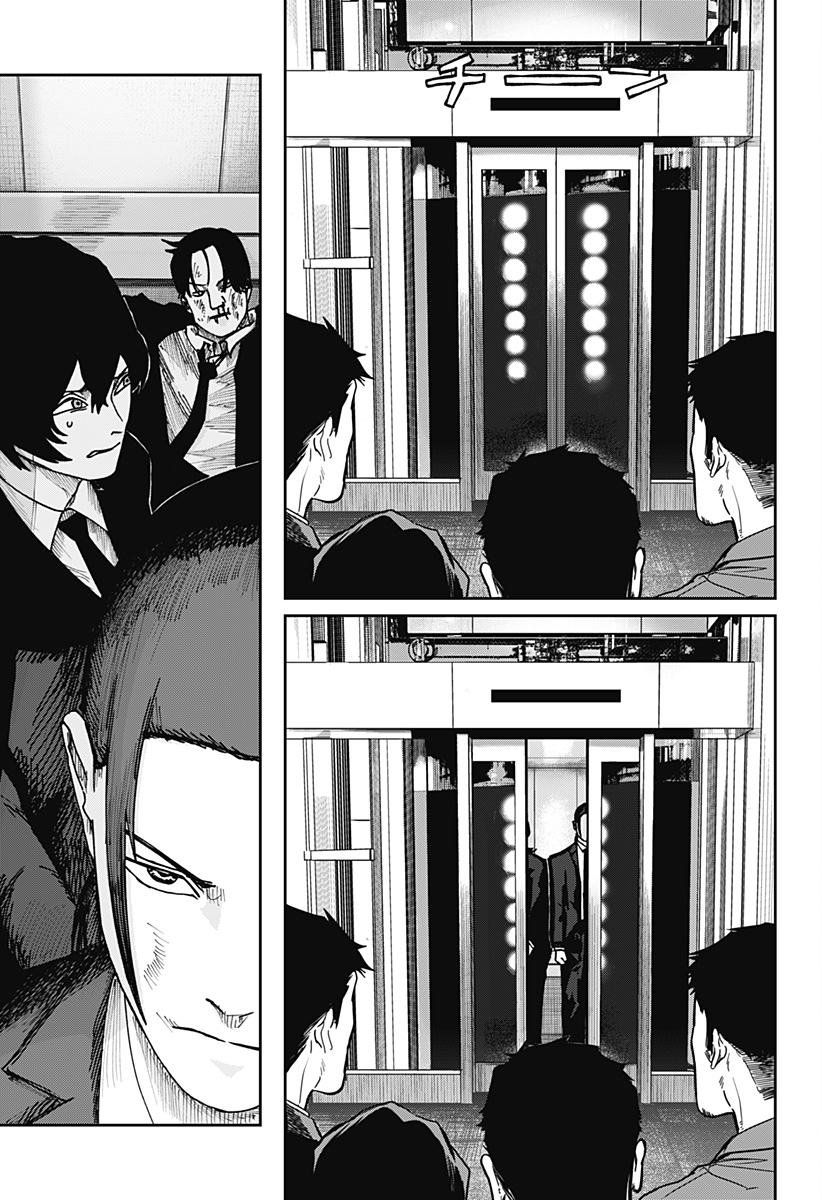 War of the Adults Chapter 36 14ページ