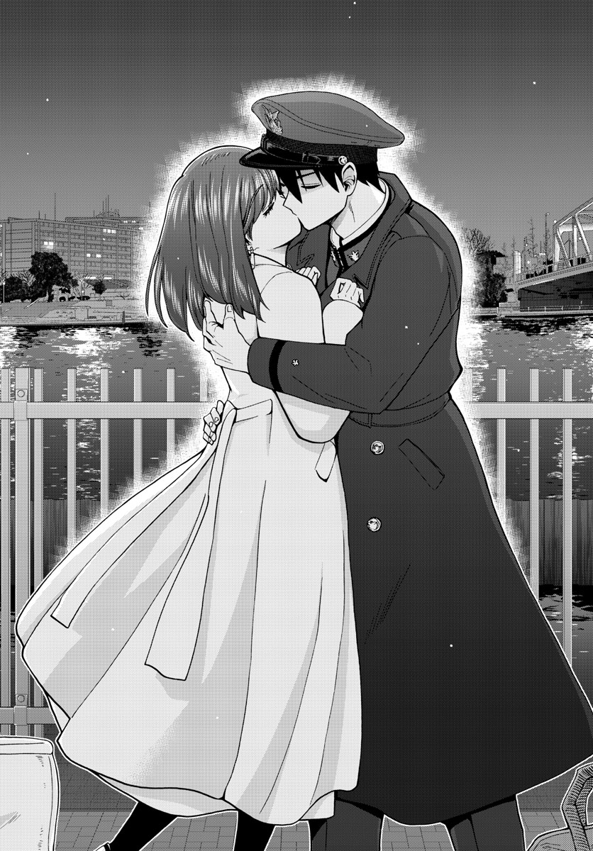 Aozakura Bouei Daigakukou Monogatari Chapter 300 14ページ