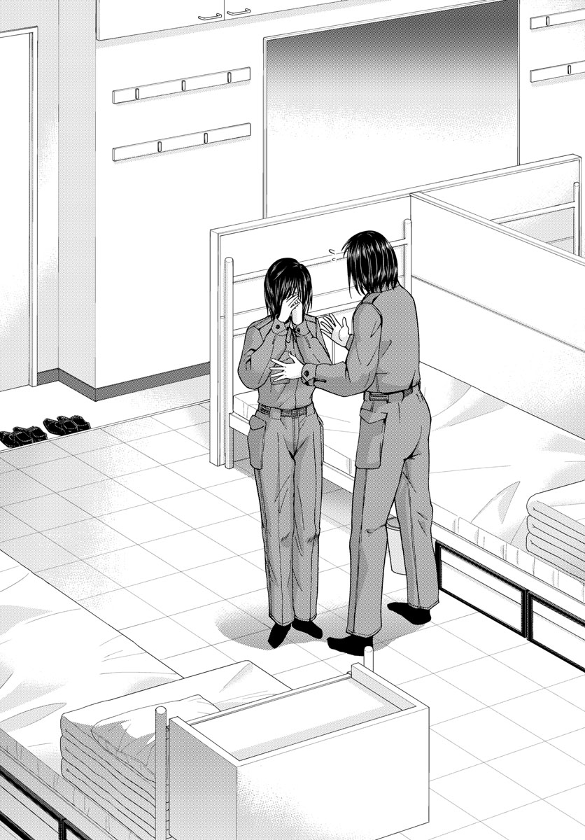 Aozakura Bouei Daigakukou Monogatari Chapter 308 17ページ