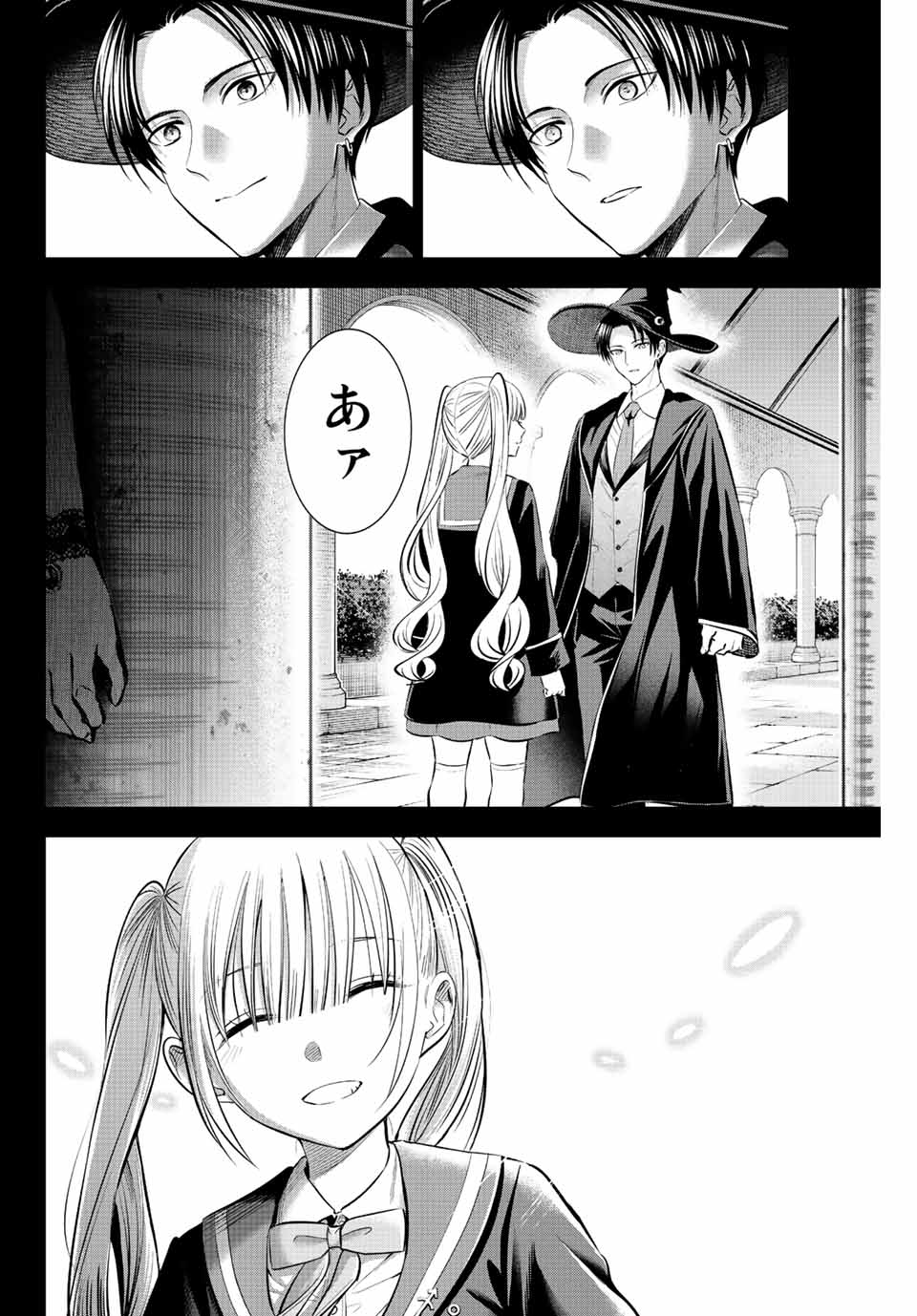 Kuroneko to Majo no Kyoushitsu Chapter 34 20ページ