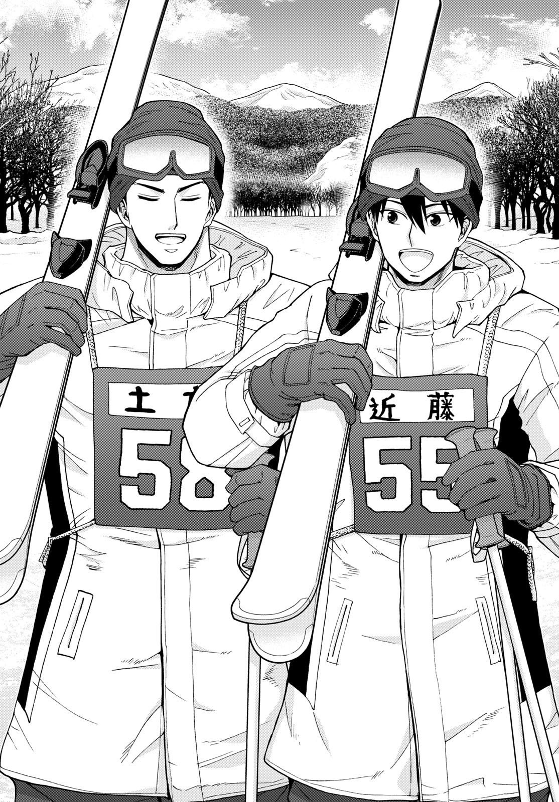 Aozakura Bouei Daigakukou Monogatari Chapter 321 12ページ