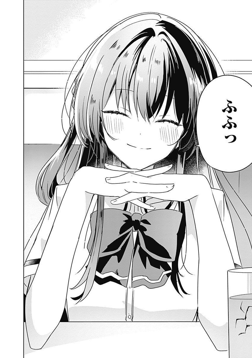 Watashi ga Koibito ni Nareru Wakenai jan, Murimuri! (Muri Ja nakatta!?) Chapter 37 16ページ