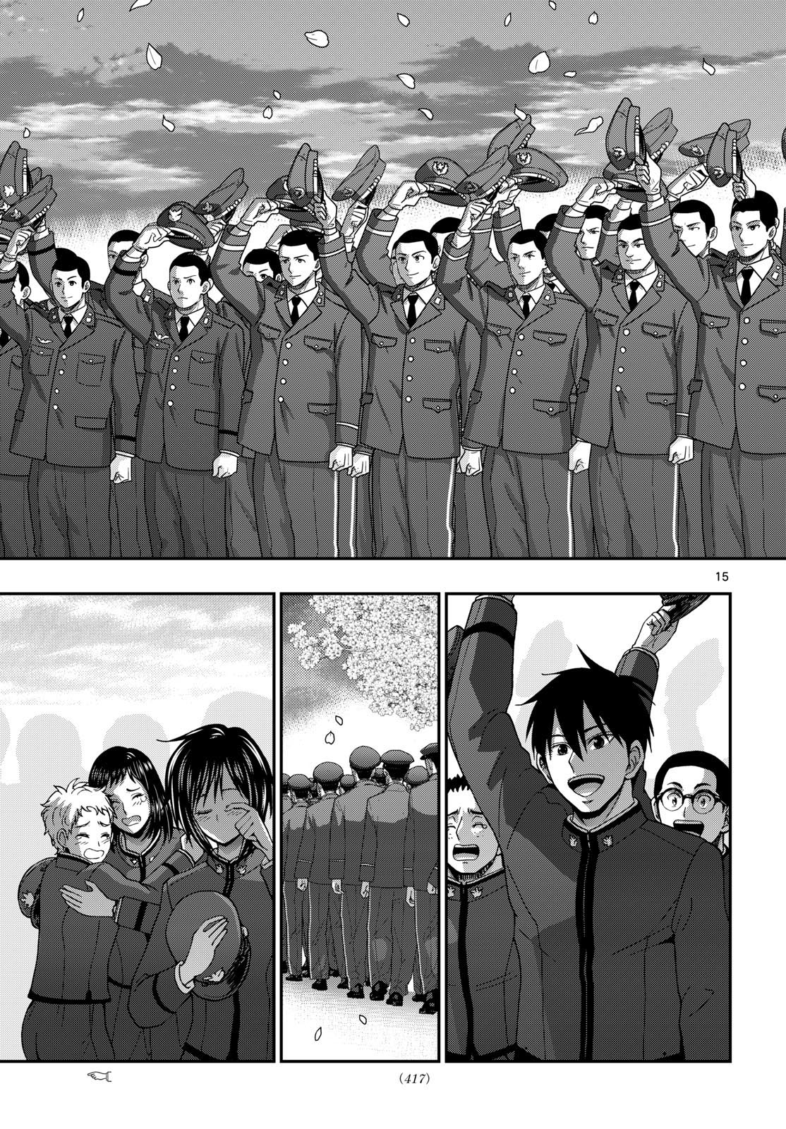 Aozakura Bouei Daigakukou Monogatari Chapter 342 14ページ
