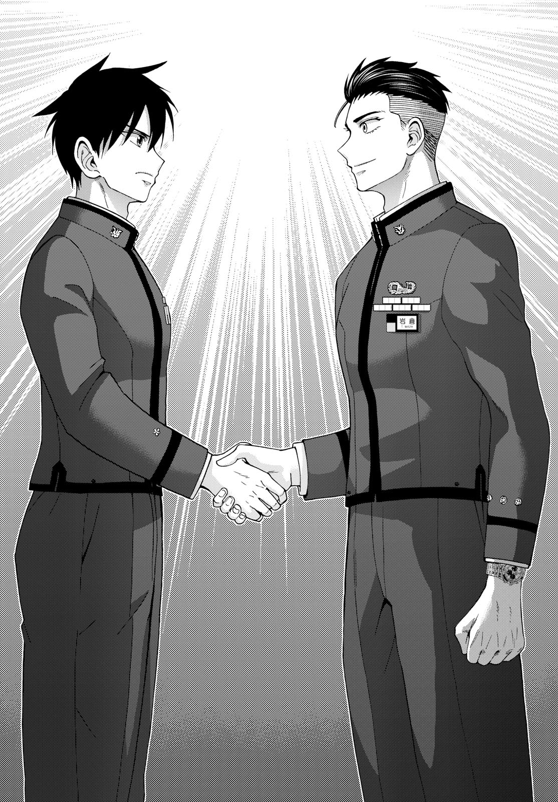 Aozakura Bouei Daigakukou Monogatari Chapter 354 4ページ