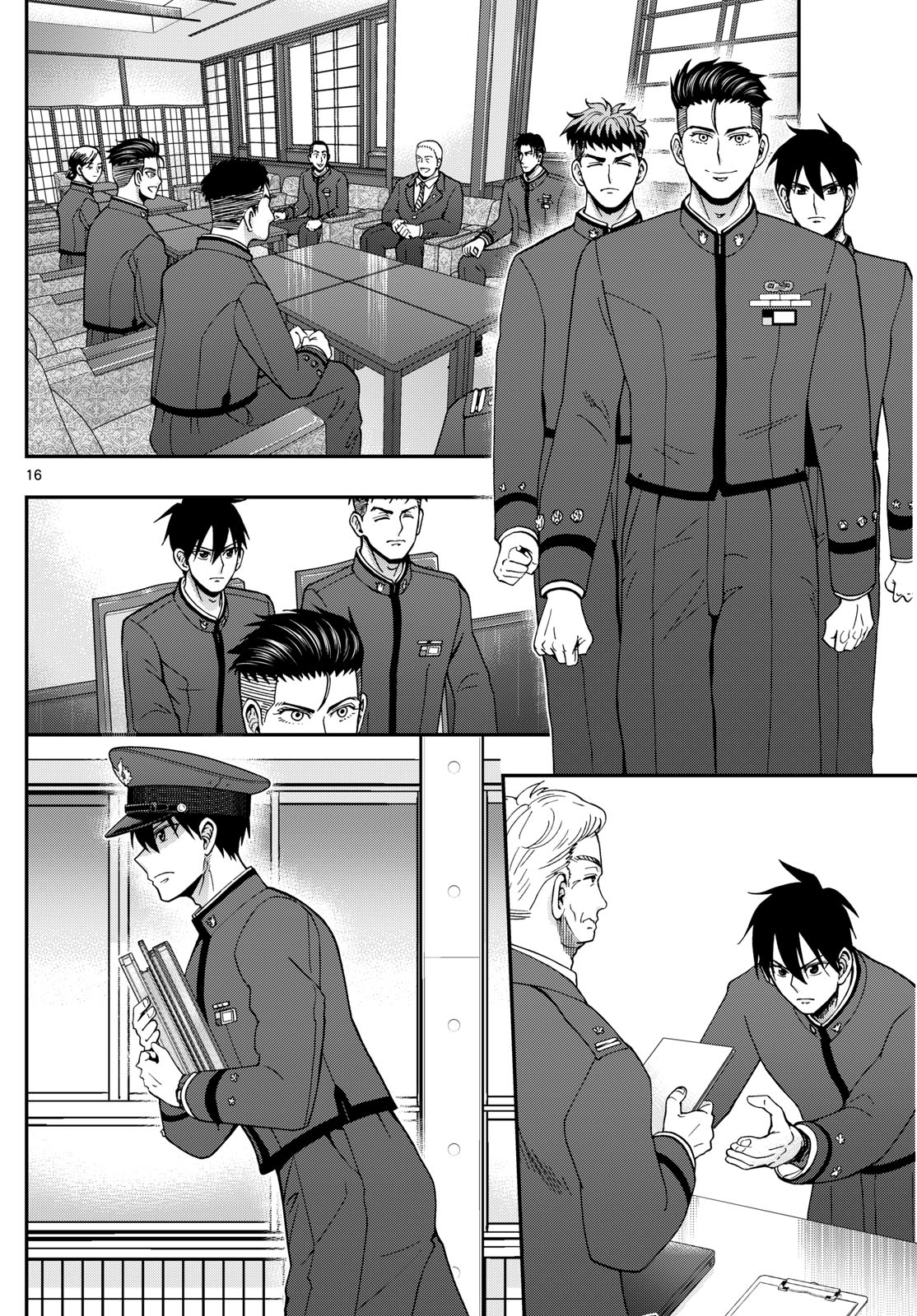 Aozakura Bouei Daigakukou Monogatari Chapter 359 16ページ