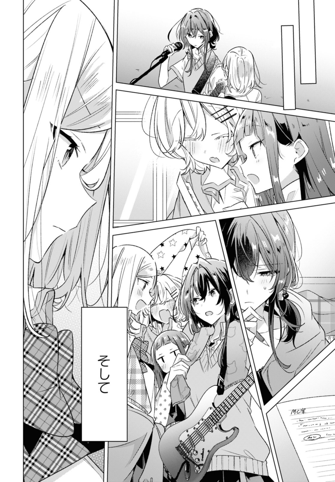 Sasayaku You ni Koi o Utau Chapter 37.3 11ページ