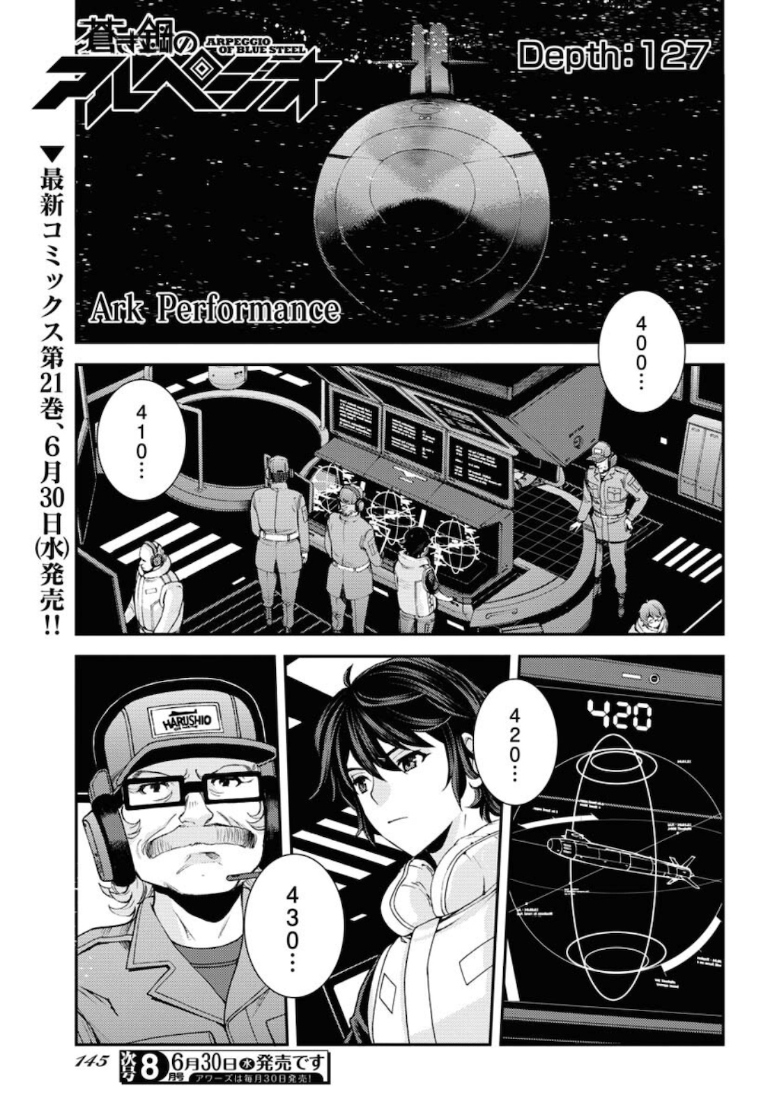 Aoki Hagane no Arpeggio Chapter 127 1ページ