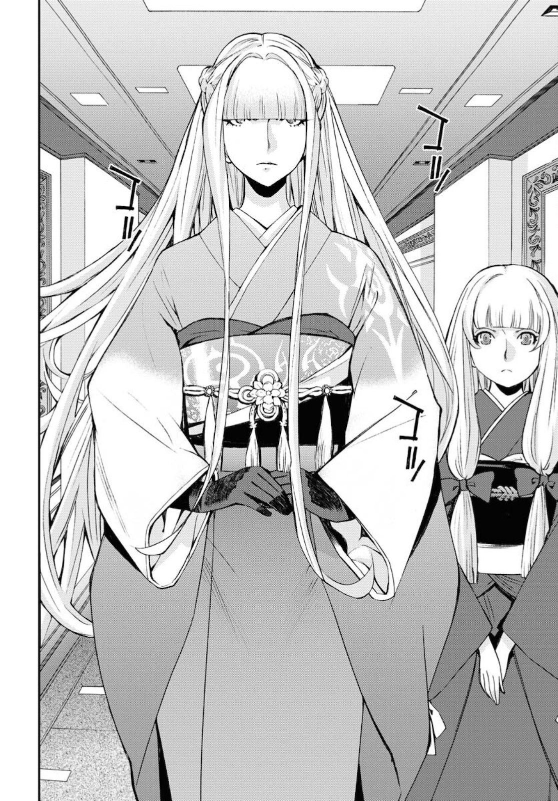 Aoki Hagane no Arpeggio Chapter 129 26ページ