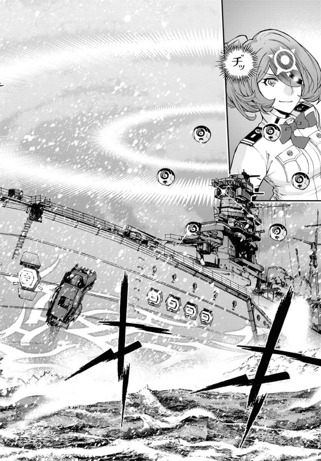 Aoki Hagane no Arpeggio Chapter 130 18ページ