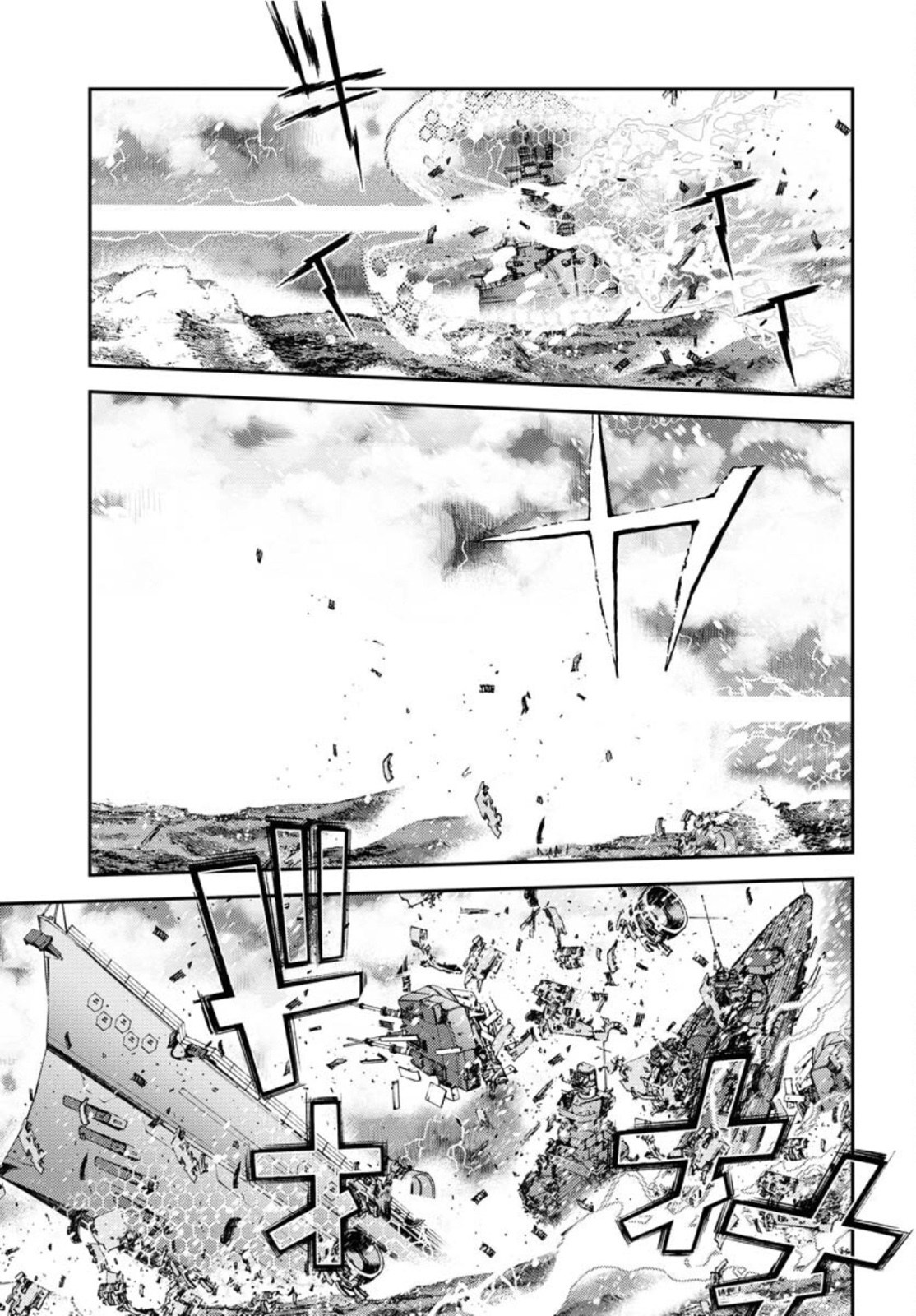 Aoki Hagane no Arpeggio Chapter 132 17ページ