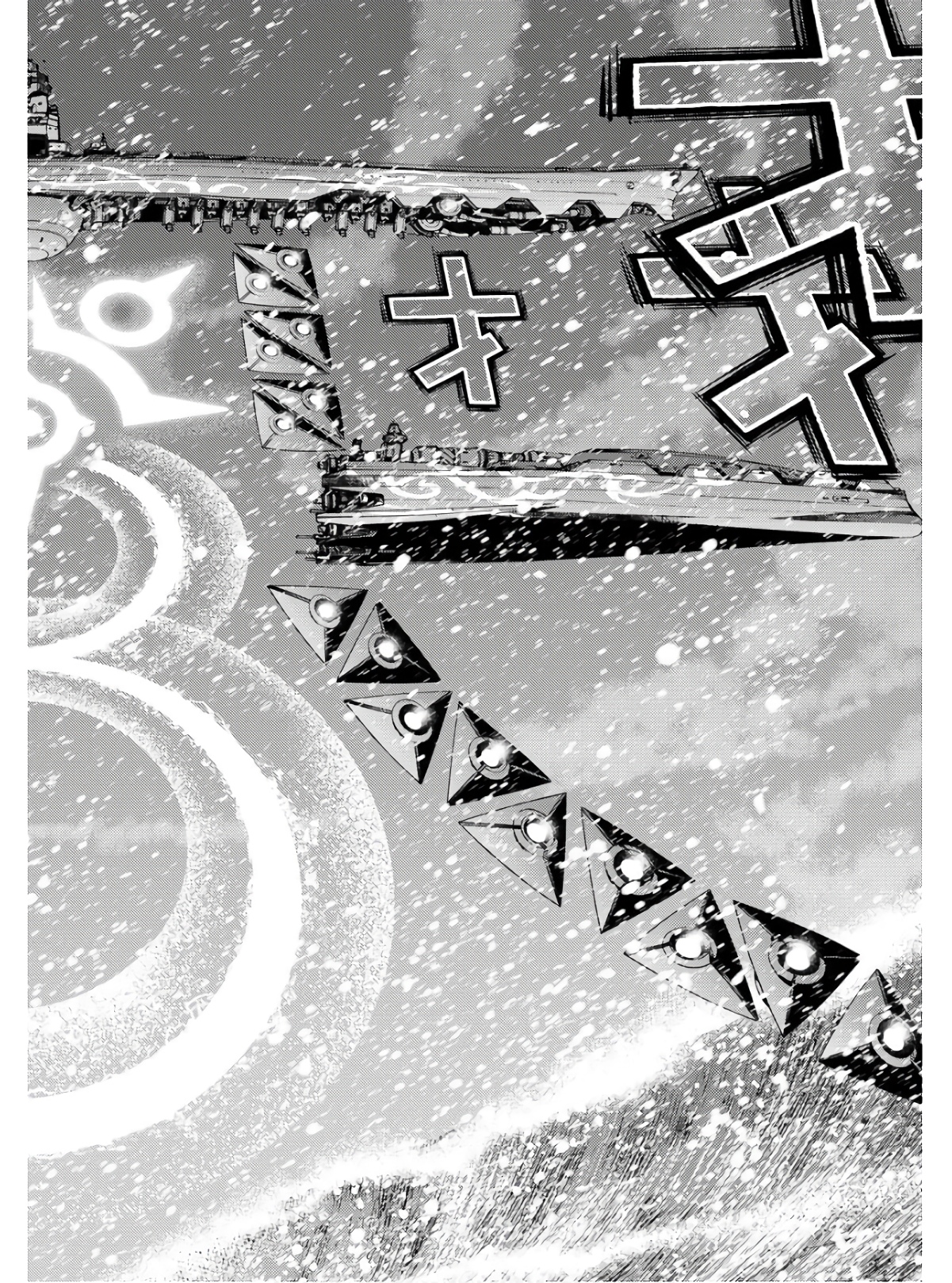 Aoki Hagane no Arpeggio Chapter 133 2ページ