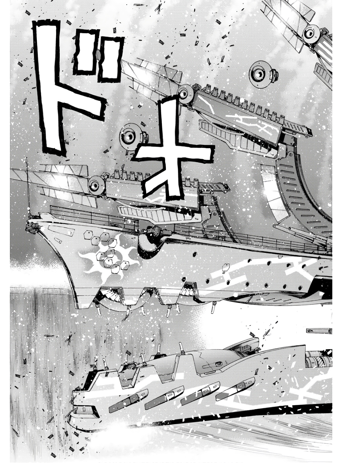 Aoki Hagane no Arpeggio Chapter 134 13ページ