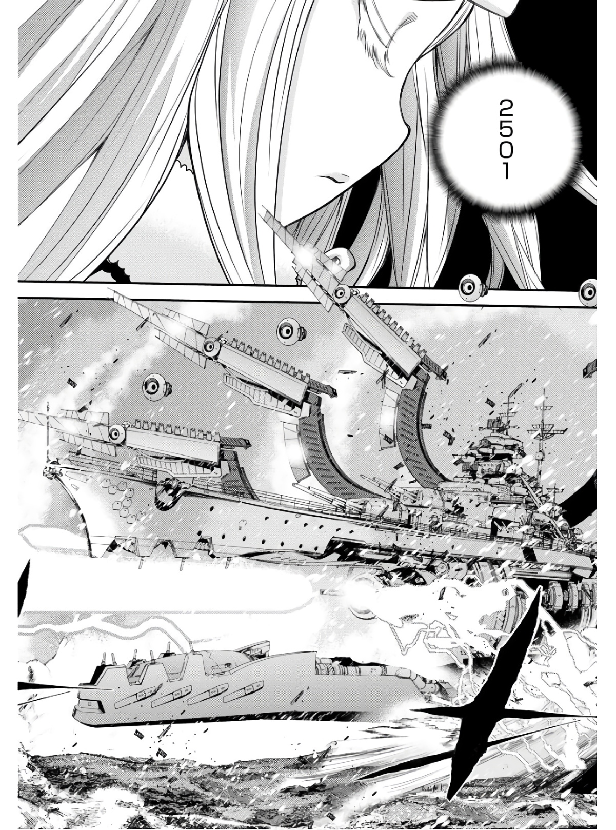Aoki Hagane no Arpeggio Chapter 134 18ページ