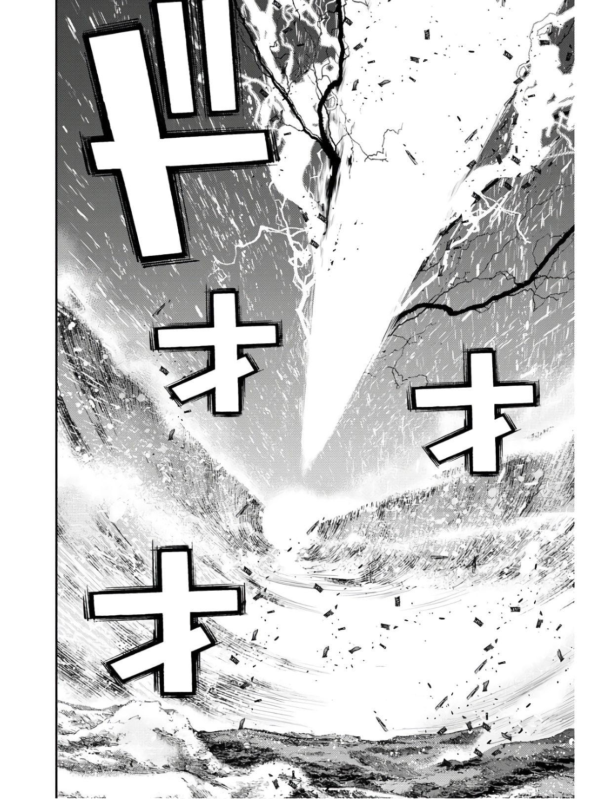 Aoki Hagane no Arpeggio Chapter 134 20ページ