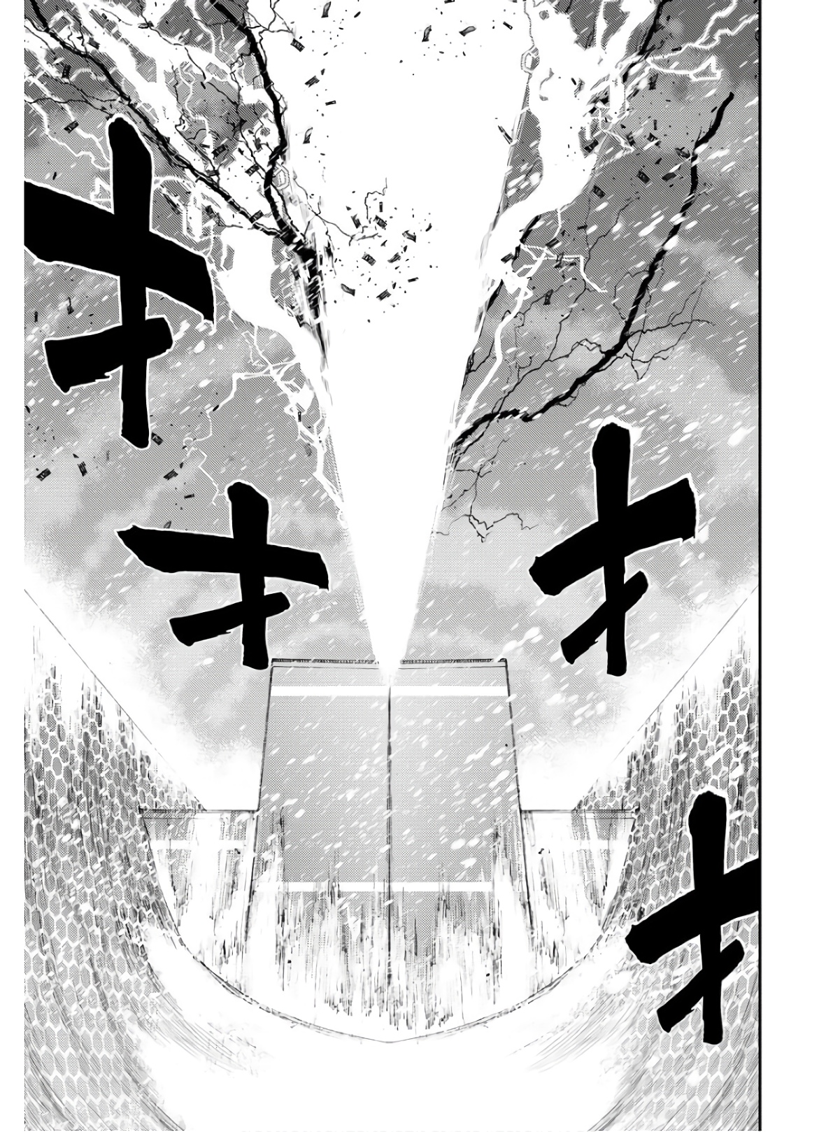 Aoki Hagane no Arpeggio Chapter 134 23ページ