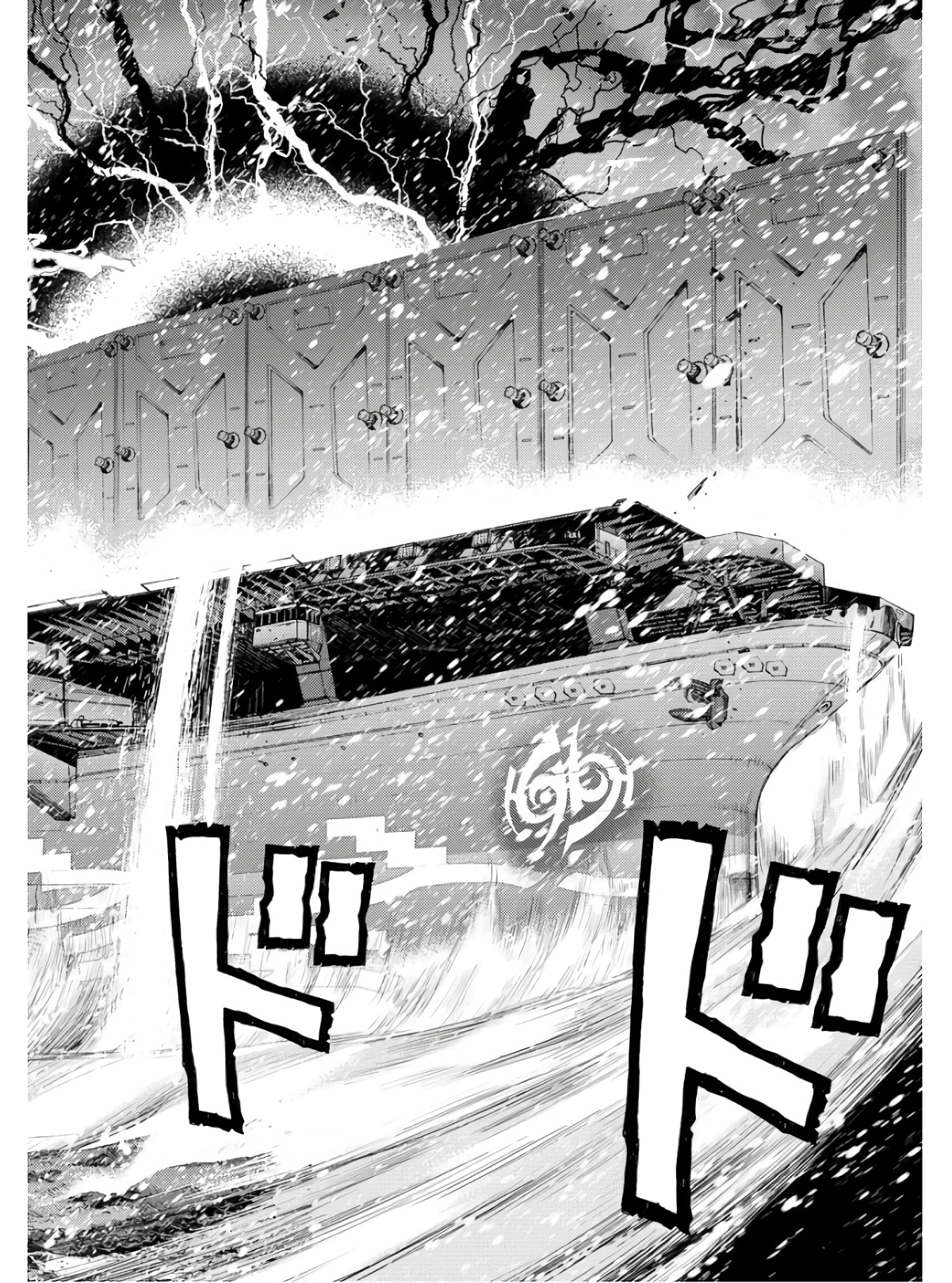 Aoki Hagane no Arpeggio Chapter 134 26ページ