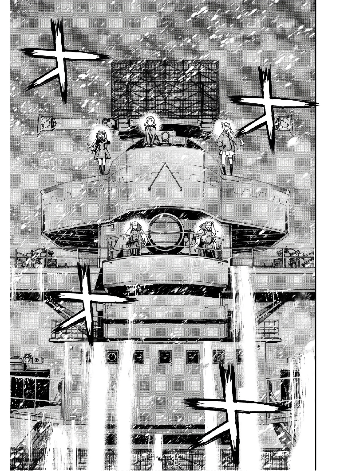 Aoki Hagane no Arpeggio Chapter 134 5ページ