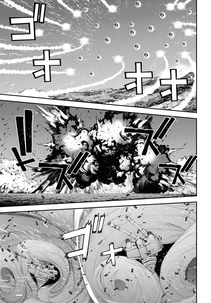 Aoki Hagane no Arpeggio Chapter 135 3ページ