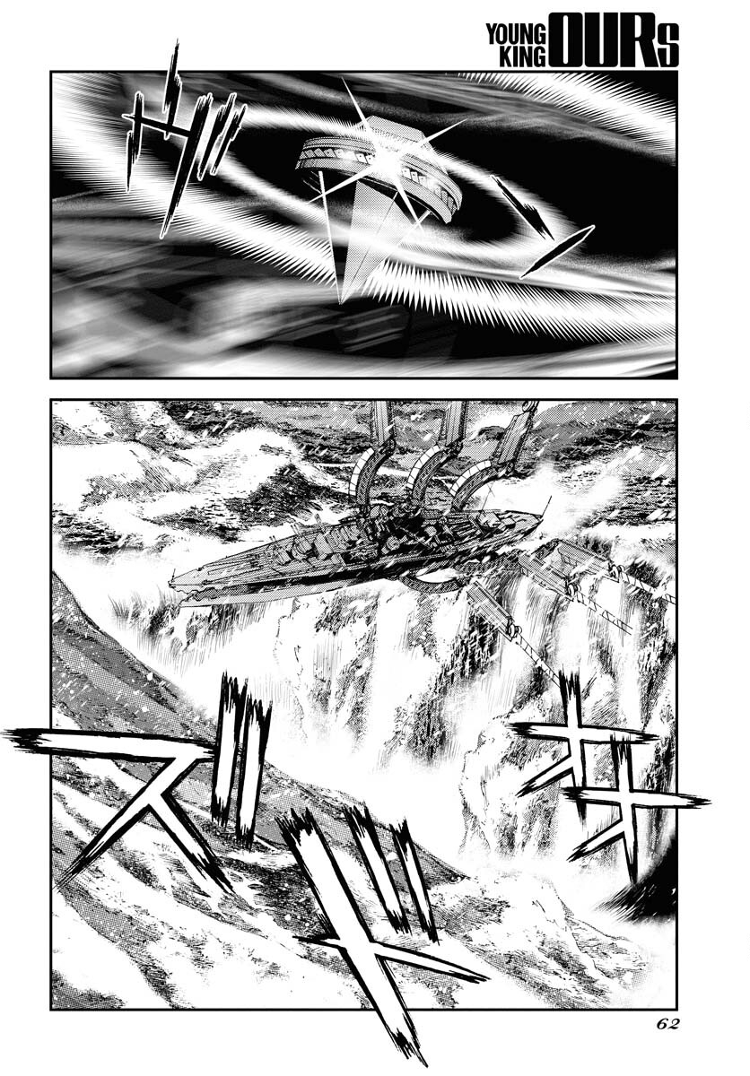 Aoki Hagane no Arpeggio Chapter 135 22ページ