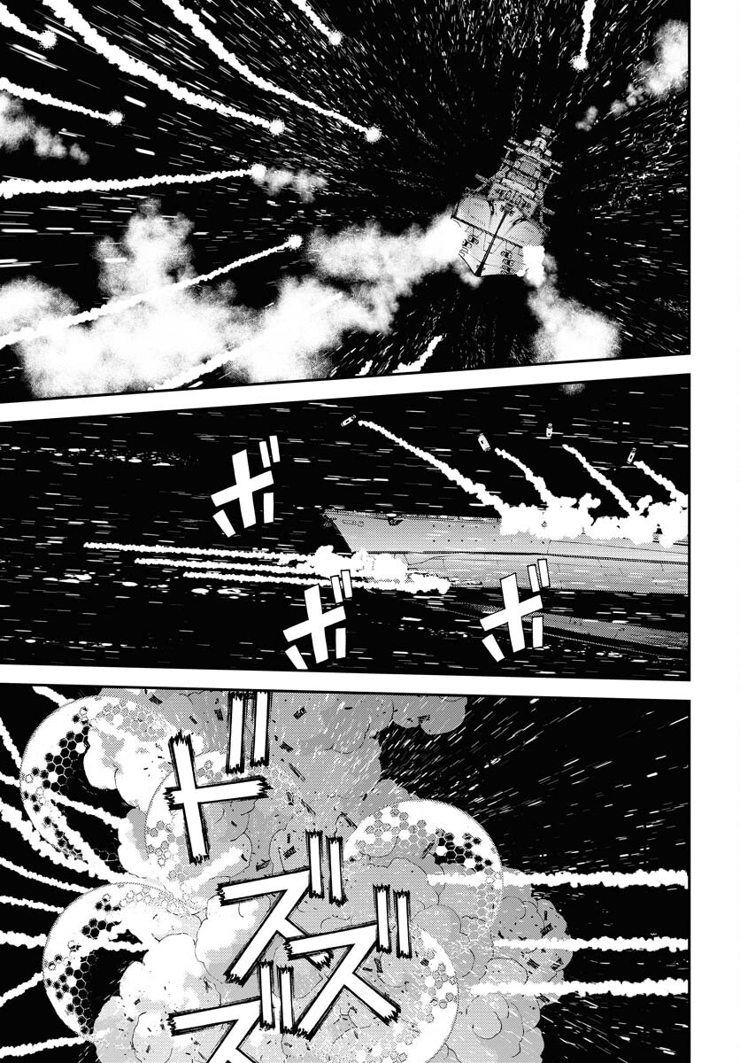 Aoki Hagane no Arpeggio Chapter 135 27ページ