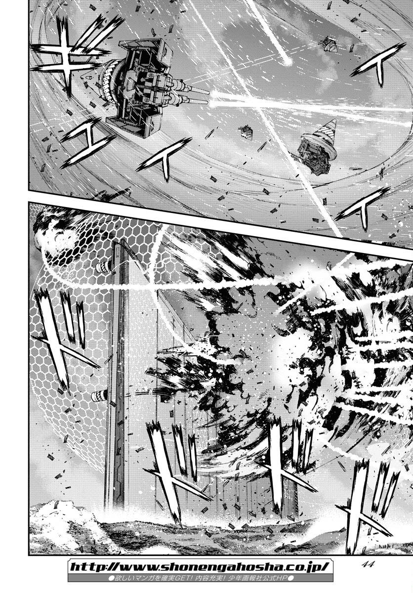 Aoki Hagane no Arpeggio Chapter 135 4ページ