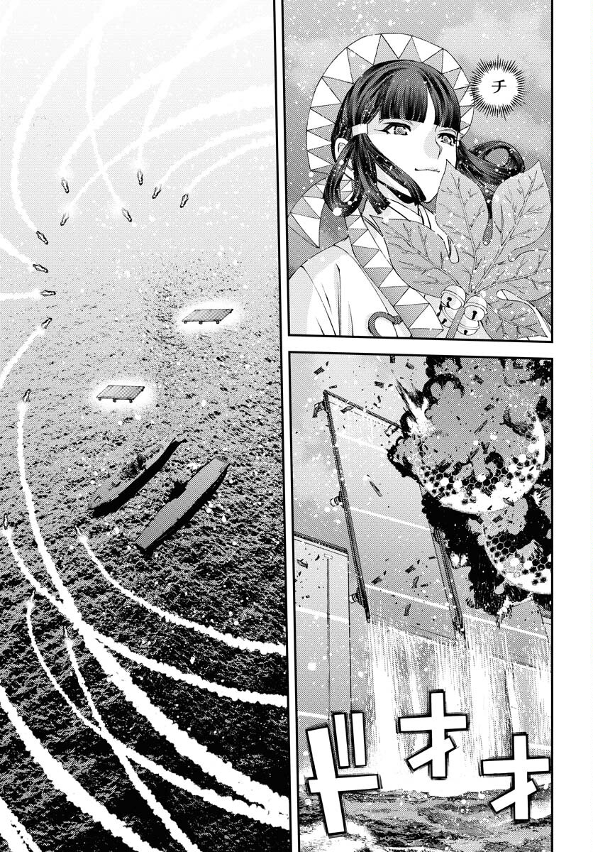 Aoki Hagane no Arpeggio Chapter 135 5ページ