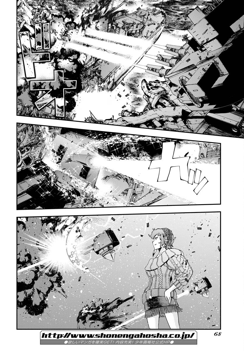 Aoki Hagane no Arpeggio Chapter 139 16ページ