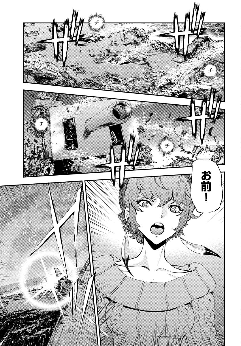 Aoki Hagane no Arpeggio Chapter 139 7ページ