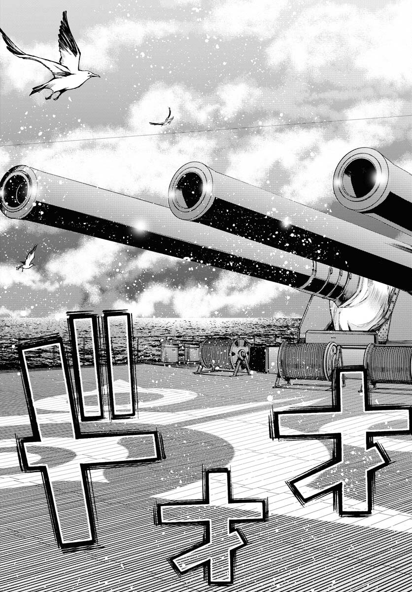 Aoki Hagane no Arpeggio Chapter 140 7ページ