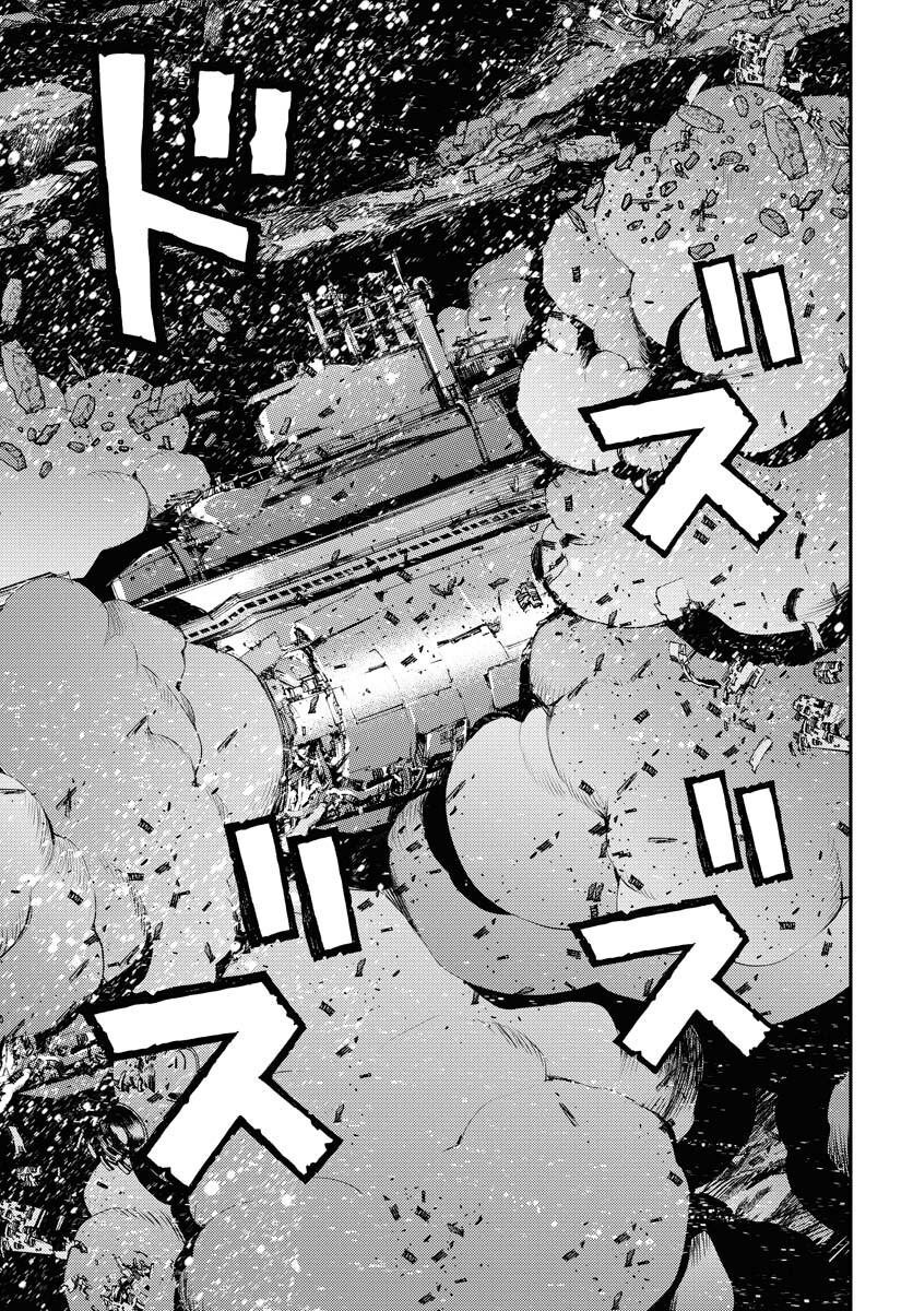 Aoki Hagane no Arpeggio Chapter 142 7ページ