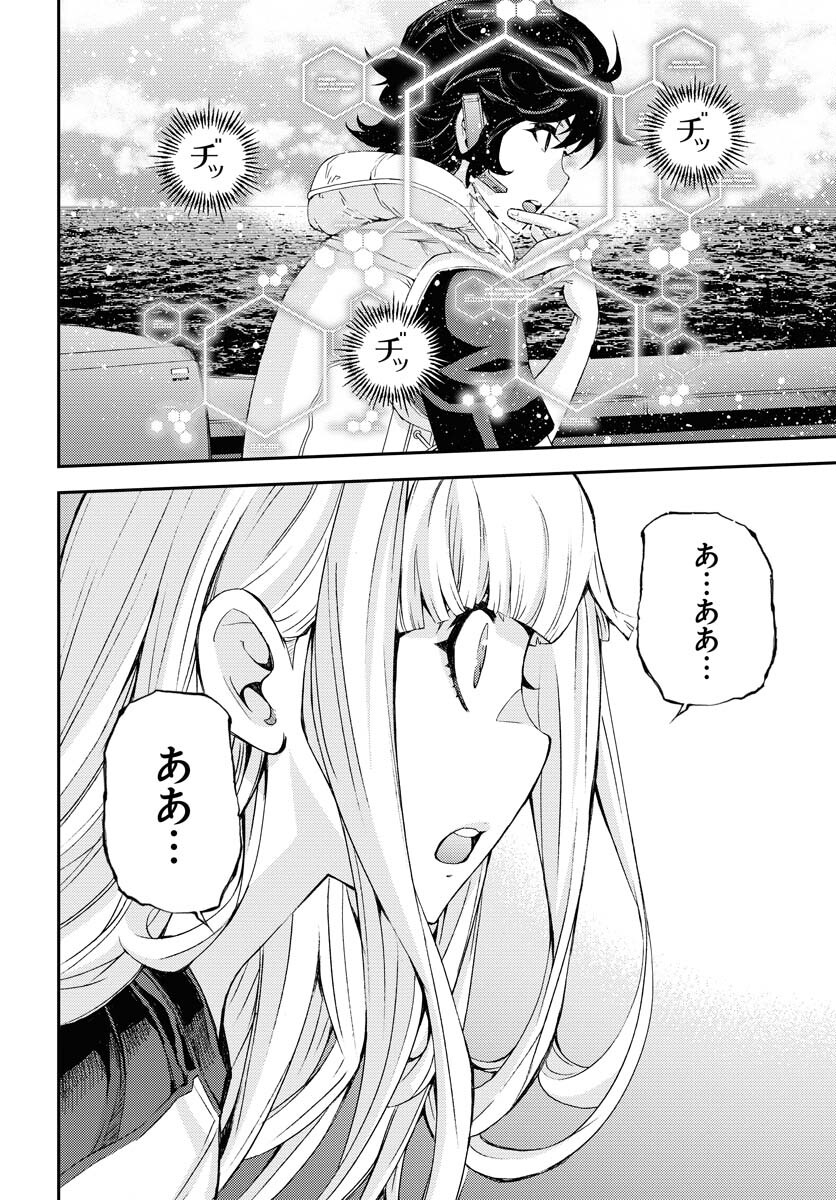 Aoki Hagane no Arpeggio Chapter 143 18ページ