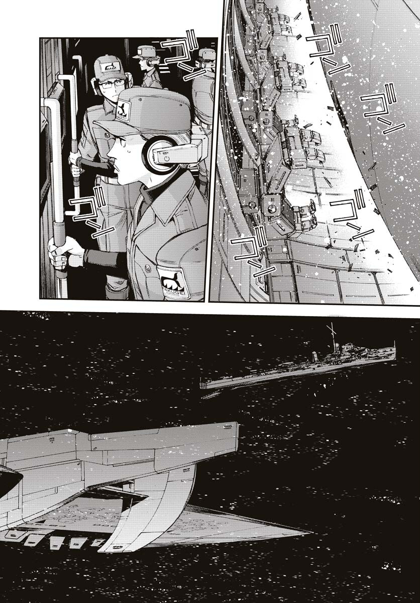 Aoki Hagane no Arpeggio Chapter 145 26ページ