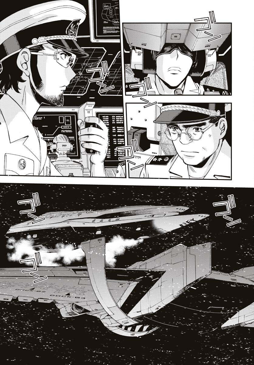 Aoki Hagane no Arpeggio Chapter 145 27ページ